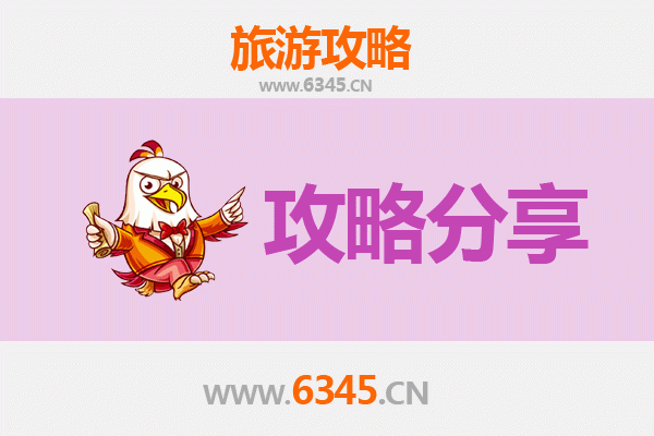 克拉玛依乌尔禾至厦门鼓浪屿深度旅游攻略：从戈壁到海滨的完美之旅