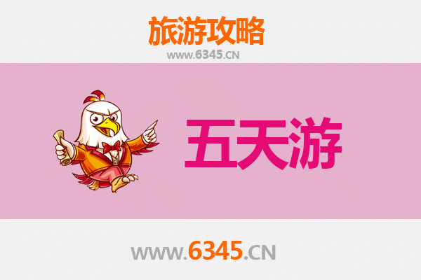 克拉玛依五天四夜深度游攻略：探秘石油之城与雅丹奇观