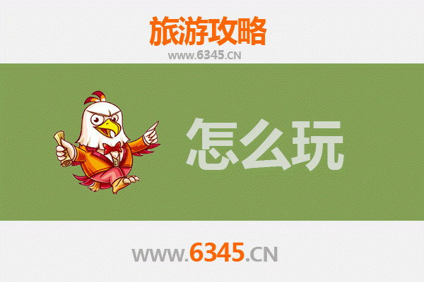 节假日克拉玛依白碱滩旅游全攻略：探秘戈壁奇景与石油文化