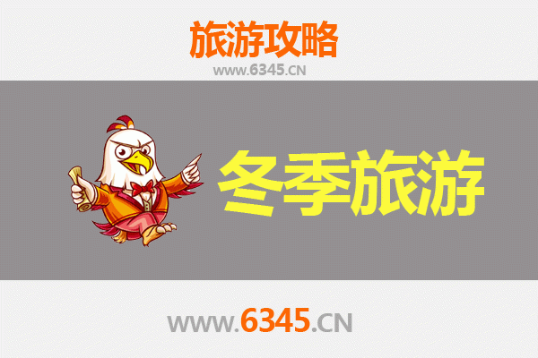 克拉玛依冬季旅游攻略：冰雪奇缘与石油之城的完美邂逅