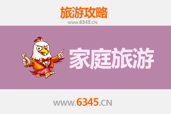 克拉玛依家庭旅游全攻略：探索石油之城的亲子魅力