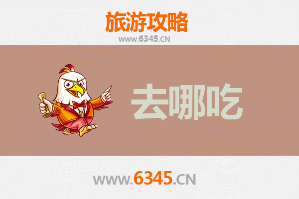 克拉玛依乌尔禾美食攻略：不可错过的特色菜品与餐厅推荐